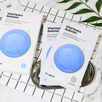 Spot Korea duty-free shop Dr Jart Tijia Ting Dermask blue pill moisturizing water tonic mask sticker