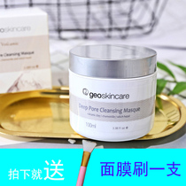 Newsy mystery volcanic mud surface film deep cleaning pores coated 100ml