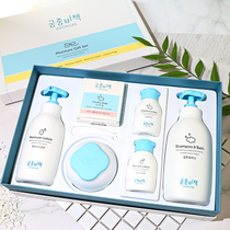South Korea Palace Recipated Infant Wash Jacket Box Wash Two-in-one Moisturizing Cream Soap Facial Cream Six Suits