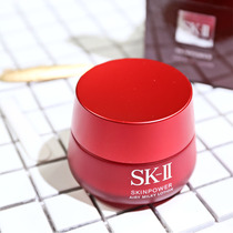 SKII SK2 Large Red Bottle Muscle Source Energizing Essence Cream RNA Please Feel Good Nourishing Face Cream 80g