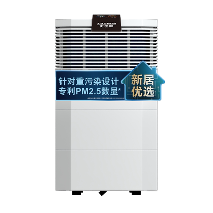 AO史密斯560B11 除甲醛 PM2.5流感病毒 实时数显 家用 空气净化器