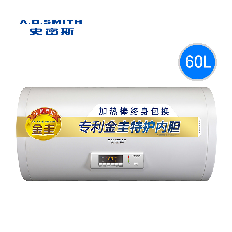 A.O.Smith/史密斯 CEWH-60A0电热水器60升AO家用洗澡速热储水式 A.O.Smith/史密斯 CEWH-60A0电热水器60升AO家用洗澡速热储水式