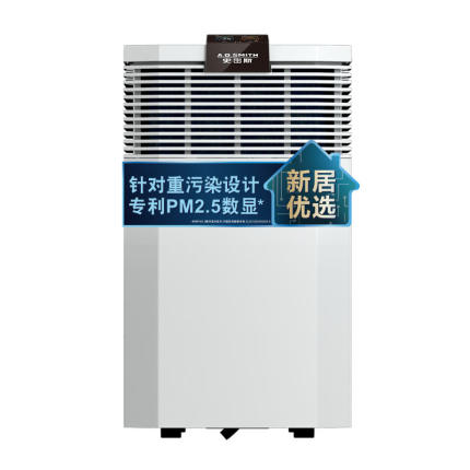 AO史密斯400B11 除甲醛 PM2.5 雾霾 室内 卧室 家用 空气净化器