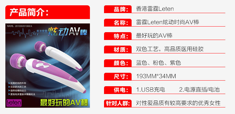 Стимулятор клитора 