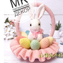 Handmade DIY crochet wool doll 167 Easter basket rabbit Chinese electronic illustration tutorial cute doll hand