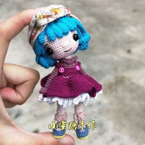 Handmade DIY crochet wool doll 192silvana Chinese electronic illustration tutorial cute doll doll hand