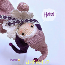 Handmade DIY crochet doll 41 fate Angel electronic illustration tutorial cute baby doll popular new recommendation