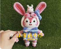 Handmade DIY crochet doll 01 Mengqi Chinese electronic illustration tutorial cute doll doll popular recommendation