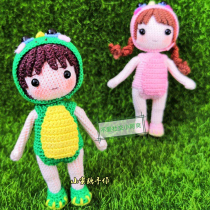 Handmade DIY crochet wool doll 182 dinosaur Chinese electronic illustration tutorial cute doll doll