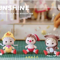 Handmade DIY crochet wool doll 163 confused doll 3 Chinese electronic graphic tutorial doll hand