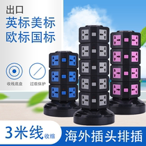 13A Hong Kong version of the British standard socket British standard row plug American standard multi-purpose universal converter Vertical British European standard electric tow plate