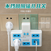 Timing socket Wireless USB power plug extension Smart home power converter multi-function one to two three plug board