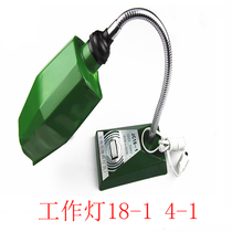 Work desk lamp 220V overhaul machine lamp workshop assembly line 18-1 Super bright studio light repair car lighting