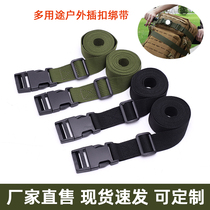 Outdoor equipment bundle belt bundle belt backpack belt nylon backpack buckle buckle buckle belt camping tent accessories