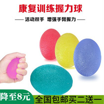 Silicone grip ball grip device professional practice of finger hand strength rehabilitation training handball vent ball exercise equipment
