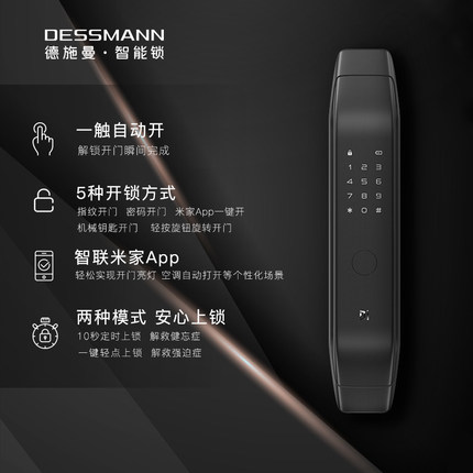 讲真的德施曼Q3P质量怎么样用后一周讲良心感受