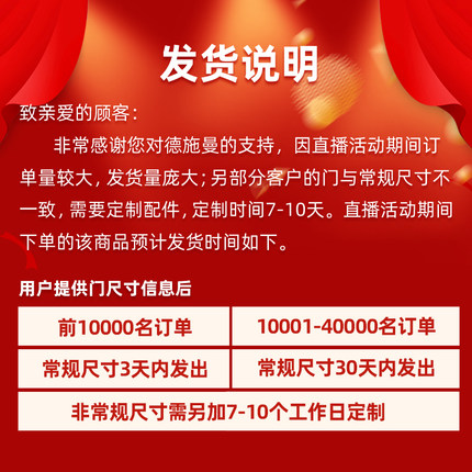 德施曼q3h智能锁怎么样?揭秘别被忽悠了都不知道?