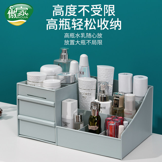 Cosmetic storage box drawer type large finishing lipstick brush skin care dormitory dressing table desktop rack Cosmetic storage box drawer type large finishing lipstick brush skin care dormitory dressing table desktop rack