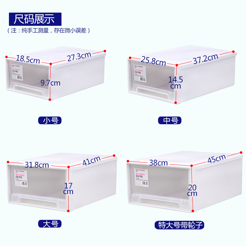 傲家抽屉式收纳柜透明收纳箱塑料整理柜子宝宝衣柜箱储物整理柜盒产品展示图4