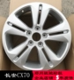 17 inch Changan CX70 bánh xe Changan cx70 17 inch Changan CX70 gốc xác thực wheel hub nhôm vòng vòng thép 	mâm xe ô tô 17 inch