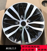 17 inch Buick new GL8 bánh xe Lu Zun 17 inch Buick GL8 gốc bánh xe ban đầu hub nhôm vòng