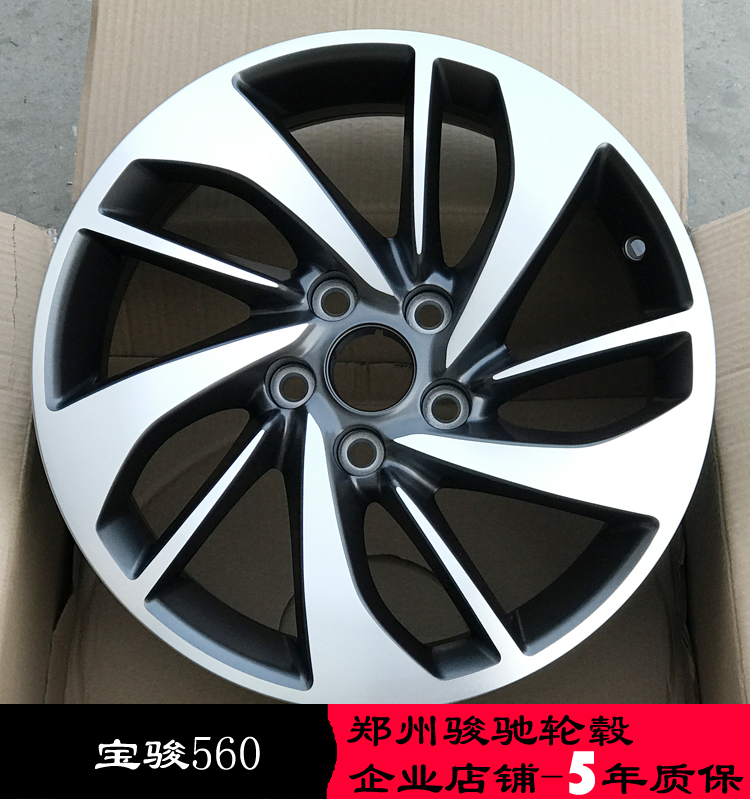 17 inch Baojun 560 bánh xe Baojun 730 Baojun 560 17 inch gốc xác thực wheel hub vòng thép vòng nhôm