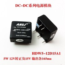 Angelica Power Module 12V to Positive-Negative 15V Module Power Supply 5W Output 165ma HDW5-12D15A1