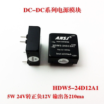 Angelica Power Module 24V to Positive-Negative 12V Module Power Supply 5W Output 210ma HDW5-24D12A1