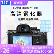 JJC Tempered Glass Film for Sony ZV-1F A7M4 ZV1 E10 A6000 A6100 A6400 A6600 A7II A