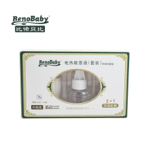 Well behabehai Bibi Mosquito Repellent MOSQUITO REPELLENT LIQUID TASTELESS BABY CHILDREN PREGNANT WOMEN MOSQUITO-KILLING LIQUID HOME PLUG-IN TYPE