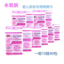 Water skin baby pumping paper baby pro-skin special cotton towels Home flexo paper drawing paper towels One box 10 Tie 40 bag