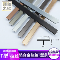 Aluminum alloy drawing surface tile T-shaped strip embedded electric background decorative strip T-shaped UV board ceiling seam strip flat buckle