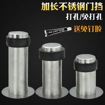 Ding non-perforated door stop stainless steel elevated door top safety door Gear Glass door rear windproof anti-collision door rubber