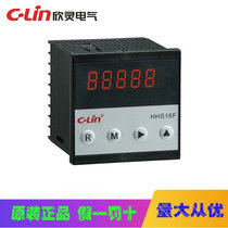 Xinling counter HHS16F multi-loop time relay digital display time relay HHS16E