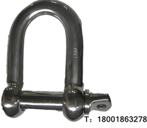 304 stainless steel D-type shackle chain connection buckle diameter M20