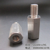 Screw modification variable tooth size head connection nut internal and external thread conversion joint M8 to M10 to M12M3 to M4