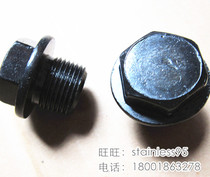 Stuffed head outer hexagon with flange edge oil plug with pad screw plug screw M8161820242730 * 1 5mm