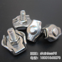 304 stainless steel Chuck dan jia wire rope clip 0 8mm 1 2mm 1 5mm wire rope M2 minimum
