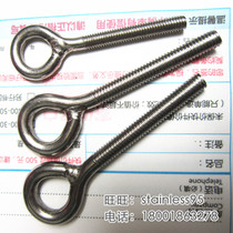 304 stainless steel extended threaded rod hoisting screw ring eye bolt welded circle M5 * 58 * 33mm