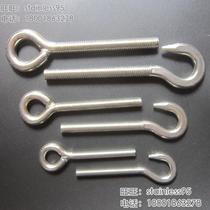 201 stainless steel with lap screw hook lengthened threaded welding rings screw shepherd bolt M8 * total length 90mm