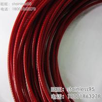 Red plastic-coated galvanized steel wire rope PVC plastic-coated plastic-coated steel wire rope 5 packs 6mm total diameter 6mm