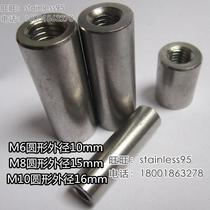 Round cylindrical elongated nut full tooth connection screw nut M10 * 20 25 30 40 * outer diameter 16mm