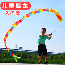 Hualing Diabolo Square fitness performance Leisure dance Dragon rod throw dragon Diabolo dragon color strip dragon