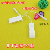 Massage device physiotherapy ear clip physiotherapy instrument general accessories ear therapy home medium frequency instrument electrotherapy ear clip electrode