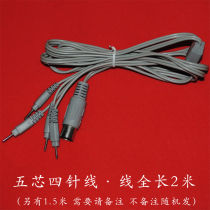 Acid-base level DDS bio-electric massager electrotherapy instrument accessories connecting wire five-core four-pin body control wire connecting wire