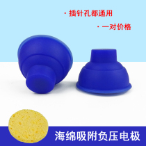 Medium frequency electrotherapy instrument hydrotherapy instrument accessories adsorption electrode drug introduction negative pressure electric cupping sponge water absorption