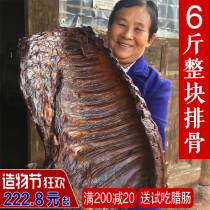 Sichuan specialty pork ribs Authentic smoked meat bacon sausage pig meat farmers homemade whole piece of pork ribs bacon flavor