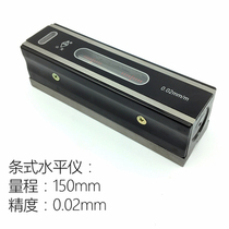 Mountain light strip type gradienter high precision 0-02mm Flat measuring instrument special horizontal ruler 0 1000