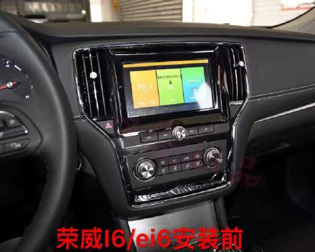 不带dvd机机身玻璃rom:32gb内存数:四核心品牌核心:荣威汽车:i6博越v机身车系自助修复图片