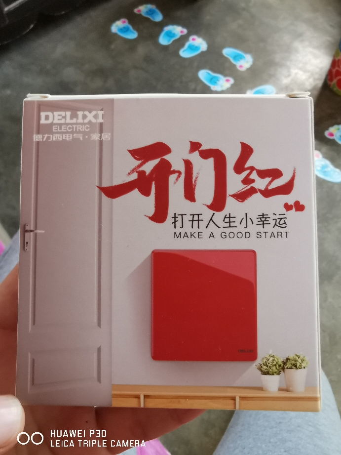 红色开关 开门迎好运怎么样是什么级别的,轻奢级产品使用一个月感受,第2张 红色开关 开门迎好运怎么样是什么级别的,轻奢级产品使用一个月感受,第2张